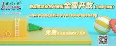 为水头镇目前独一的家居建材市场