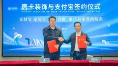 颁布发表唐卡粉饰成为领取宝“家拆宝”正在全